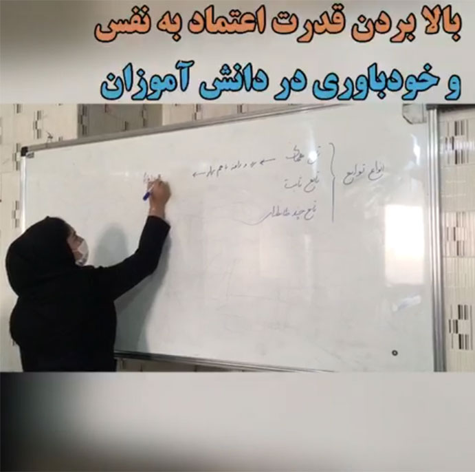 اعتماد-به-نفس