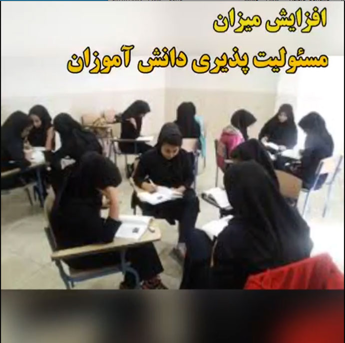 مسئولیت-پذیری